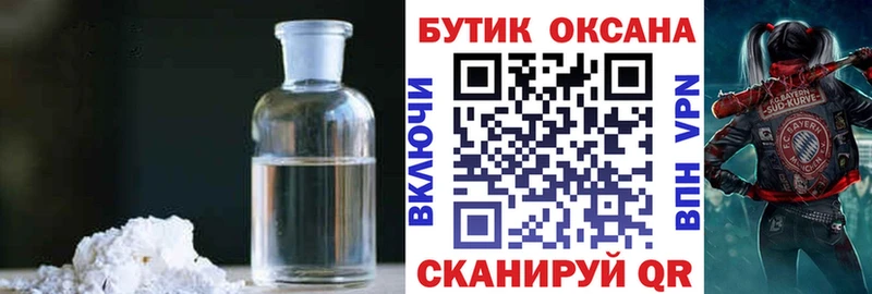 кракен как войти  Березники  Бутират GHB  дарнет шоп 