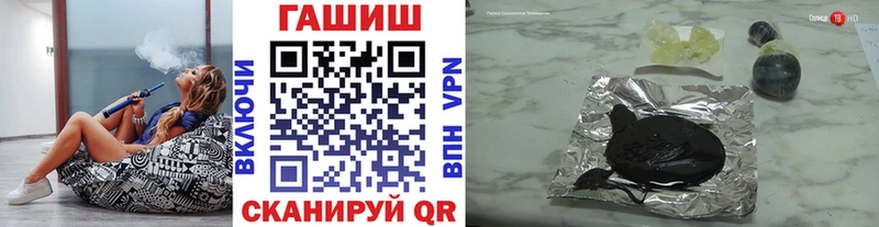 ГАШИШ гарик  где купить наркоту  Березники 