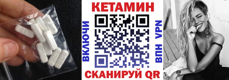 КЕТАМИН VHQ  Березники 