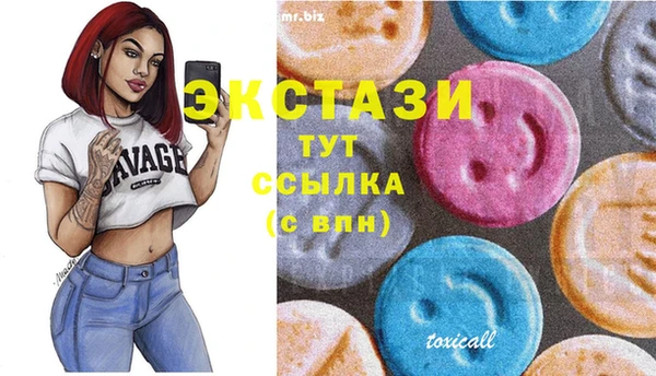 марихуана Горнозаводск