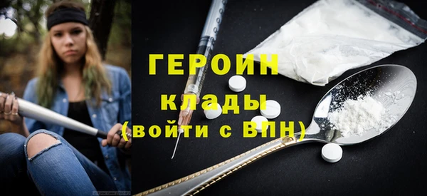 первитин Горняк