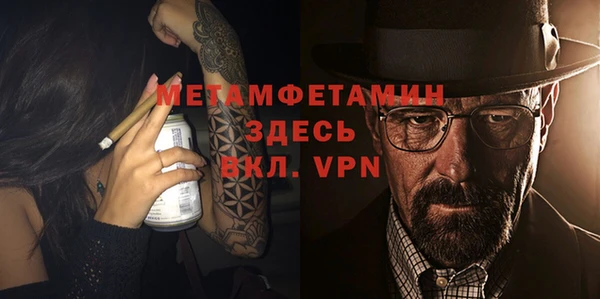 первитин Горняк