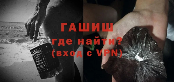 марихуана Горнозаводск