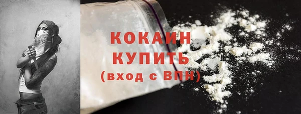 каннабис Горно-Алтайск