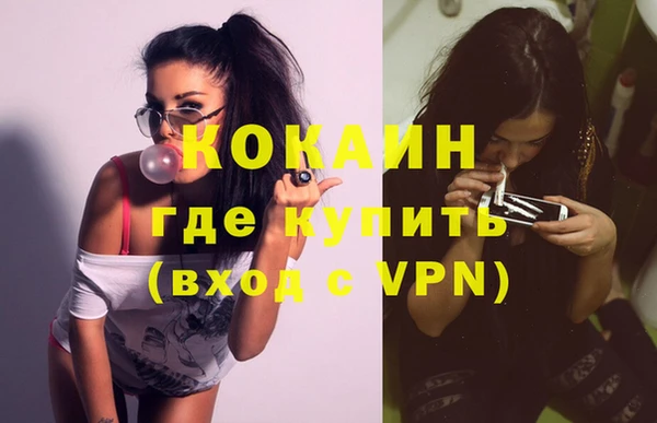 каннабис Горно-Алтайск