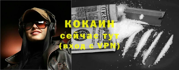 каннабис Горно-Алтайск