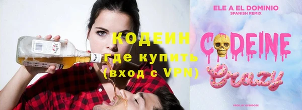 первитин Горняк