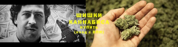 марихуана Горнозаводск
