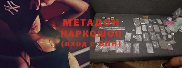 mdma Вязьма