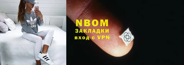 марихуана Горнозаводск
