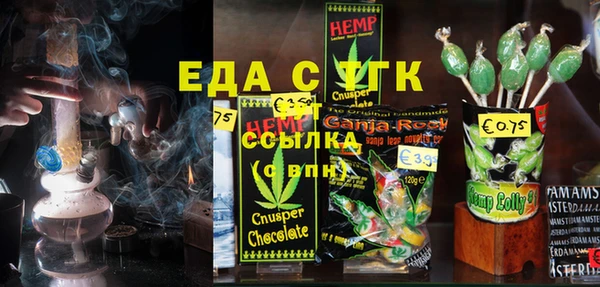 MDMA Premium VHQ Вяземский