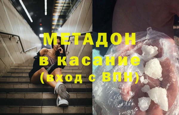первитин Горняк