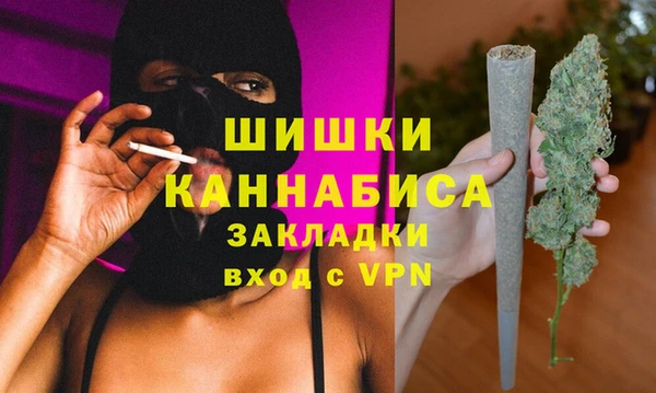 MDMA Premium VHQ Вяземский
