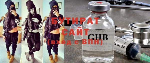 каннабис Горно-Алтайск