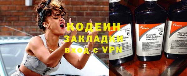 mdma Вязьма