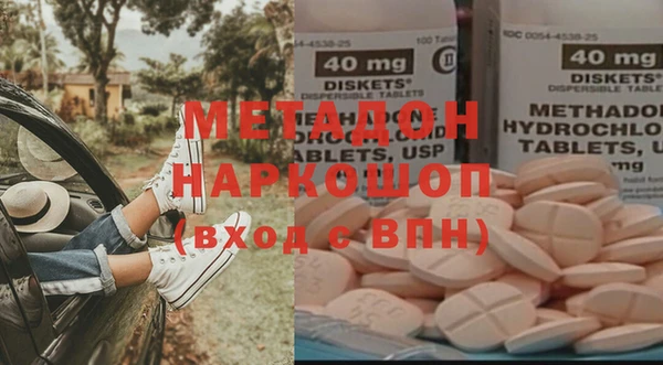 mdma Вязьма