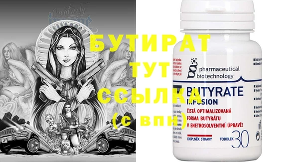 марихуана Горнозаводск