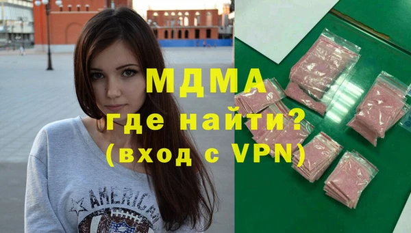 марихуана Горнозаводск