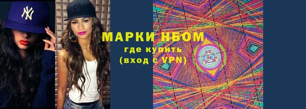 марихуана Горнозаводск