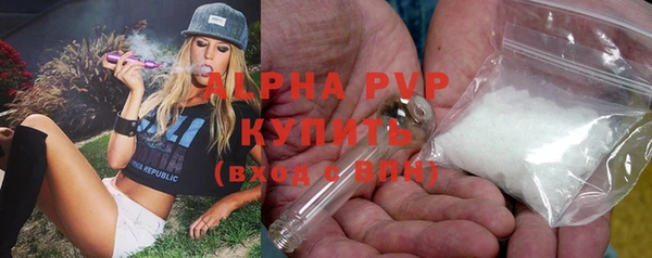 MDMA Premium VHQ Вяземский