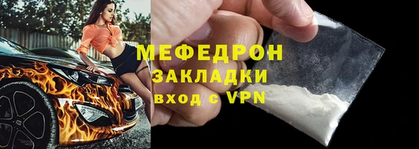 марихуана Горнозаводск