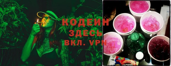 каннабис Горно-Алтайск