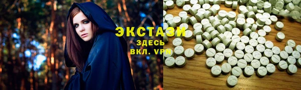 каннабис Горно-Алтайск