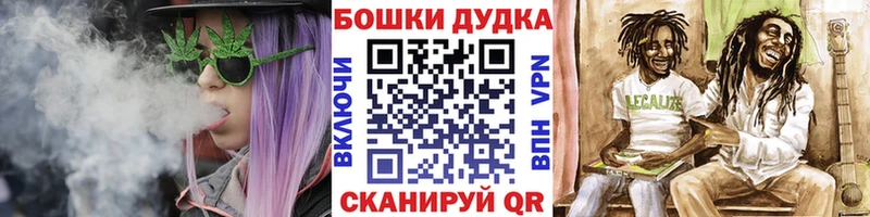 Бошки Шишки White Widow Березники